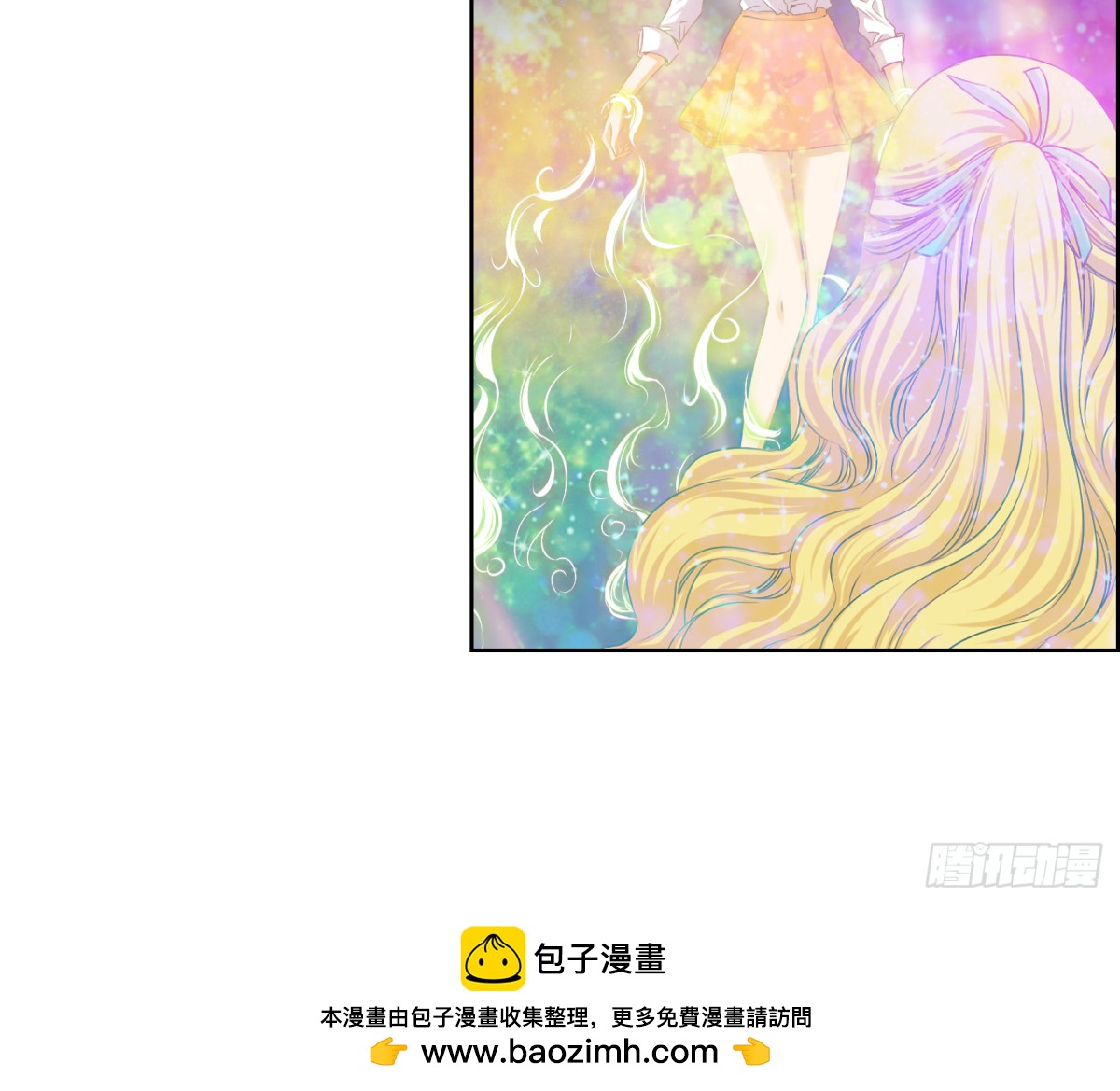 《红银月下》第152话 第24页