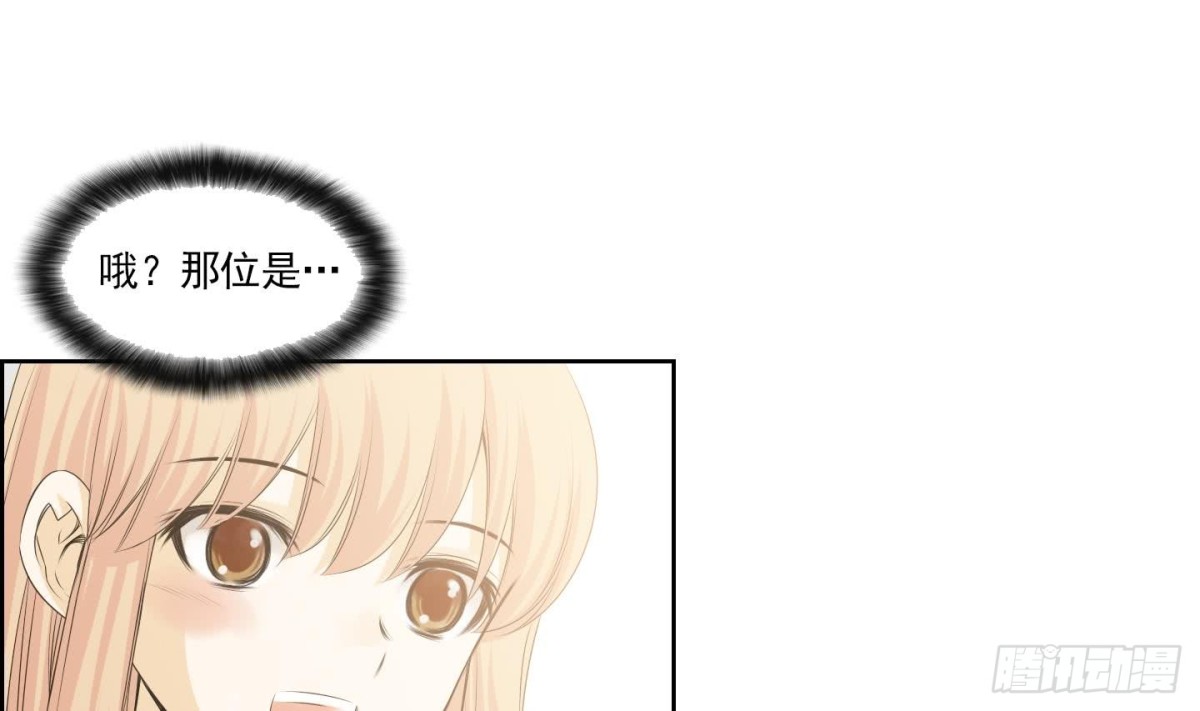《红银月下》第150话 第10页