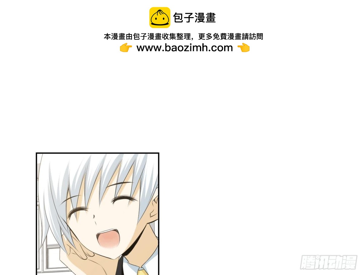 《红银月下》第150话 第13页