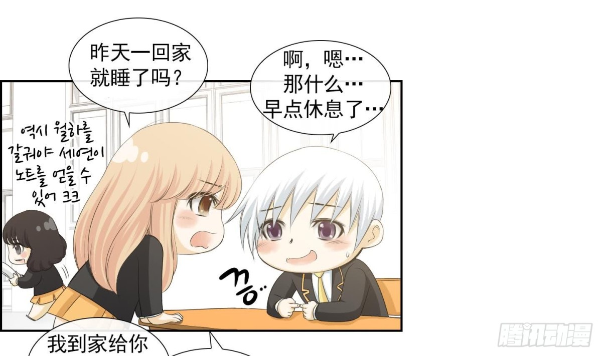 《红银月下》第150话 第1页