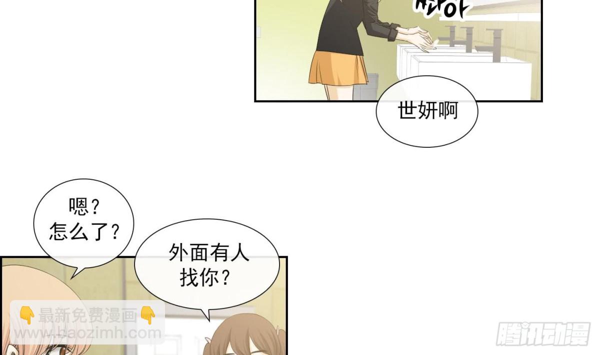 《红银月下》第150话 第20页
