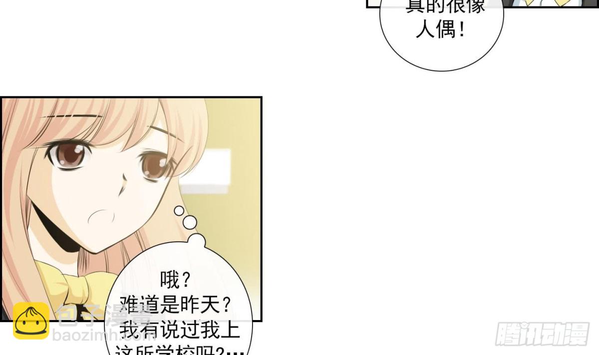 《红银月下》第150话 第22页