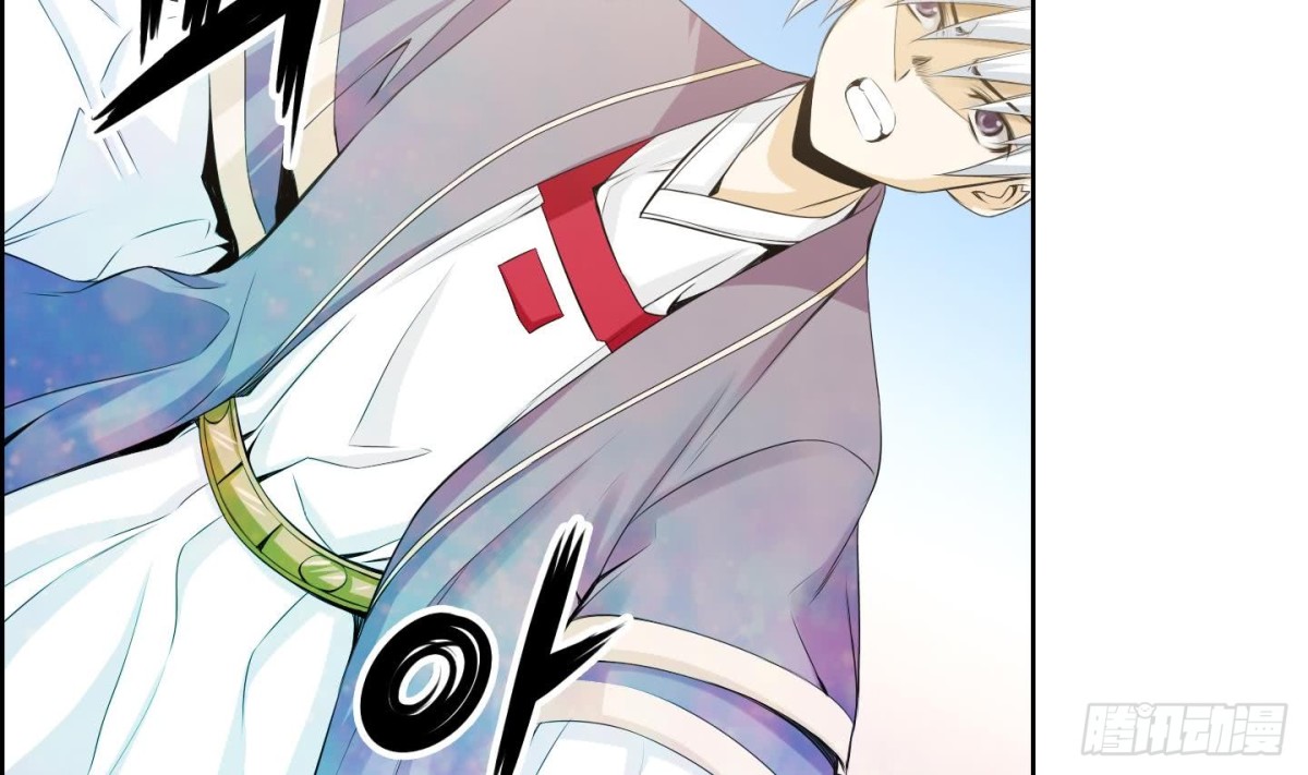 《红银月下》第151话 第23页