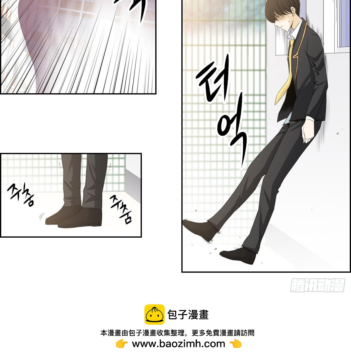 《红银月下》第151话 第27页