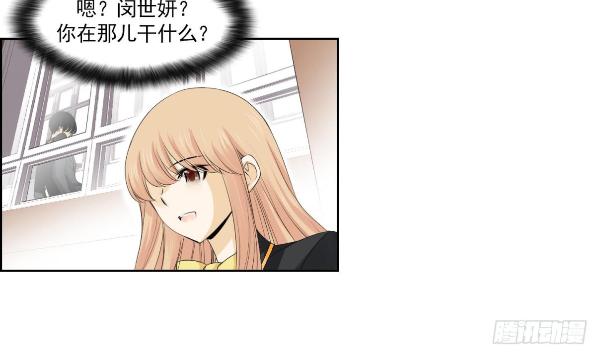 《红银月下》第151话 第4页