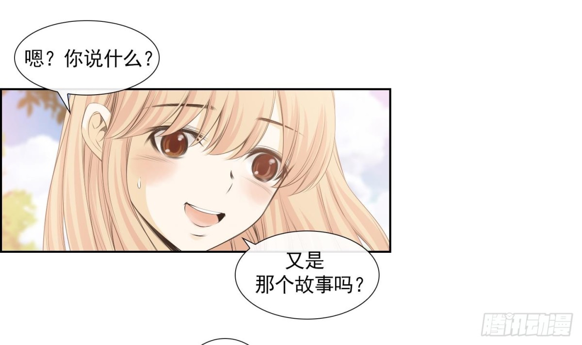 《红银月下》第156话 第10页