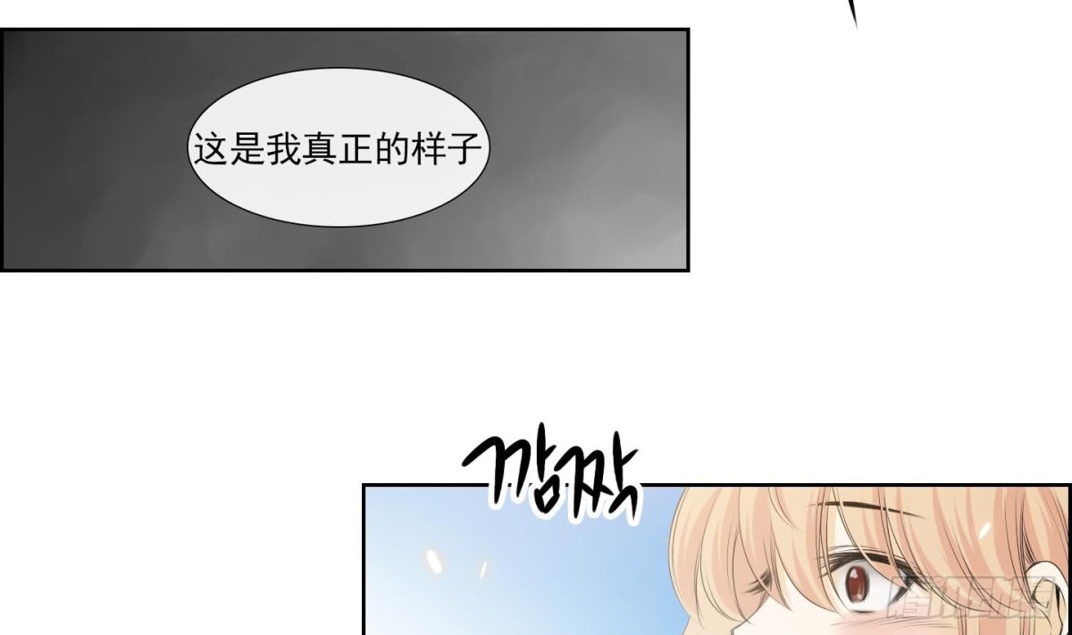 《红银月下》第156话 第13页