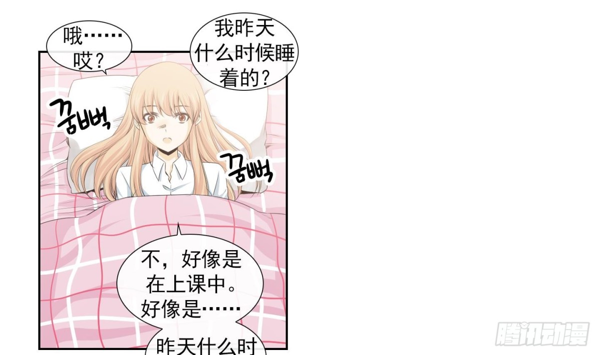 《红银月下》第156话 第1页