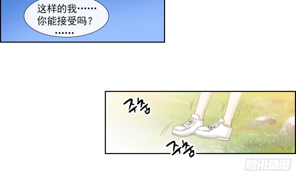 《红银月下》第156话 第22页