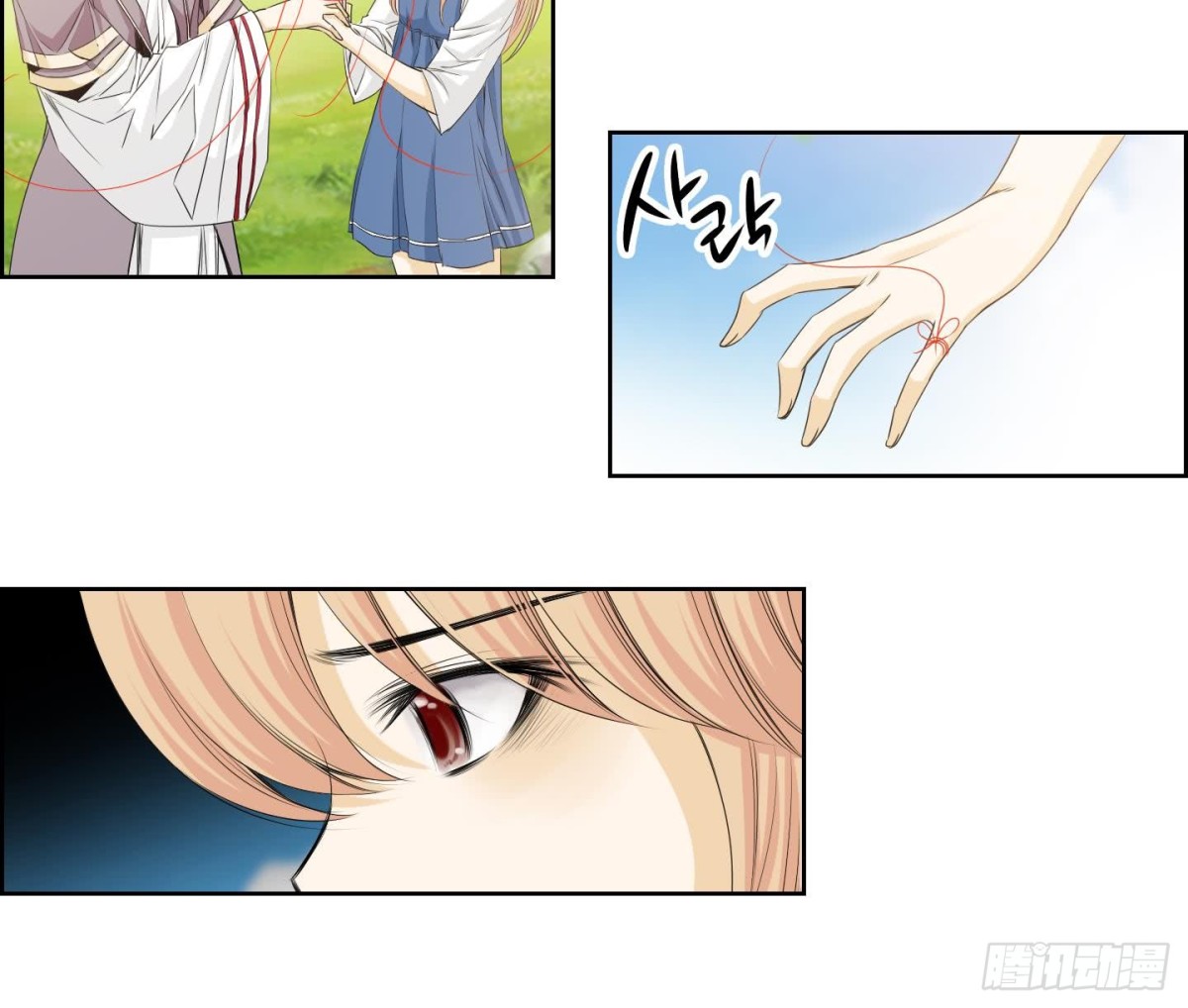 《红银月下》第156话 第26页