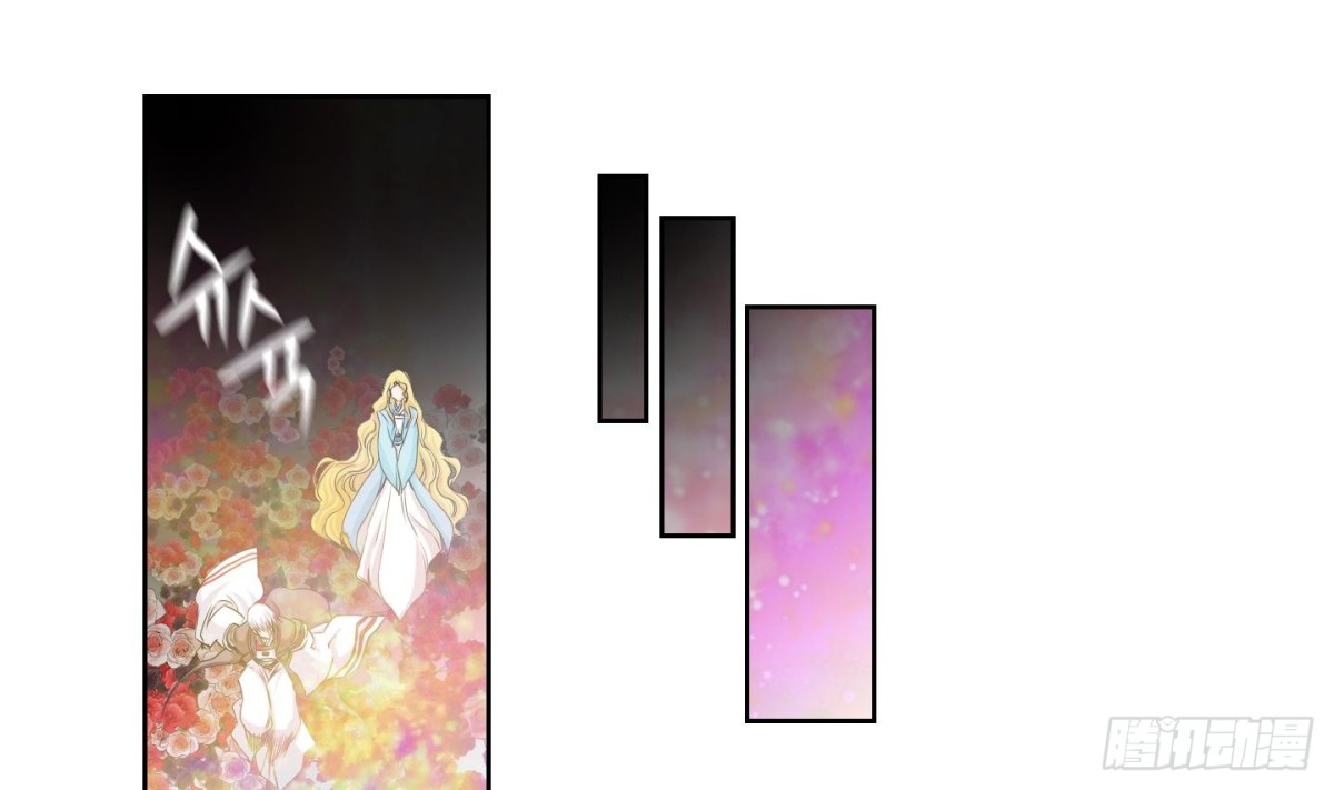 《红银月下》第155话 第10页