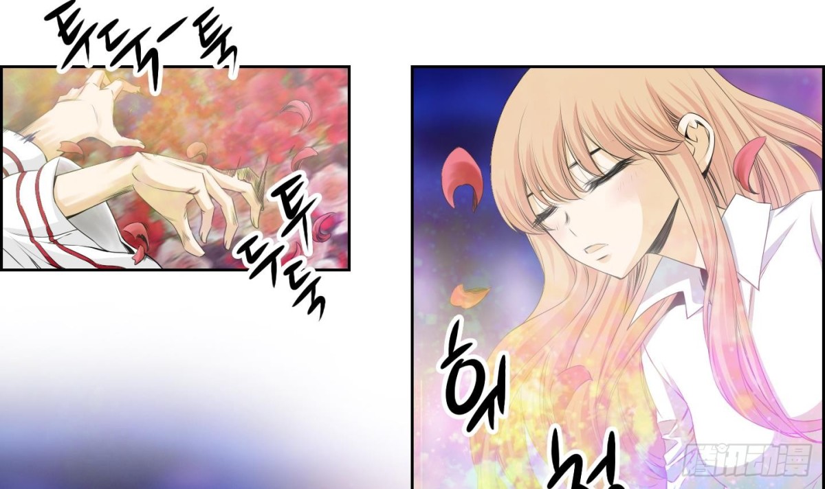 《红银月下》第155话 第15页