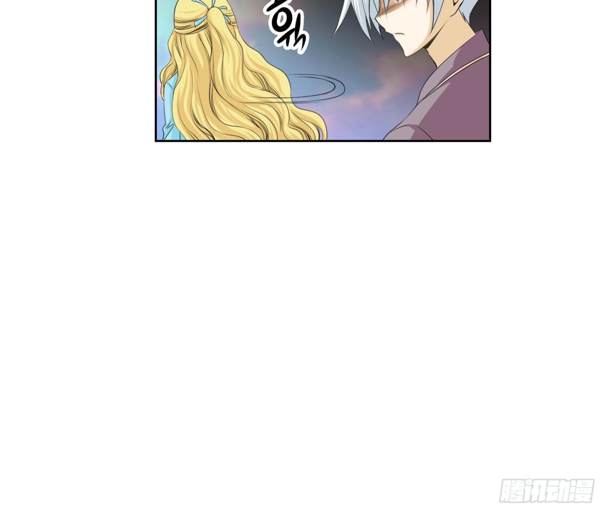 《红银月下》第155话 第9页