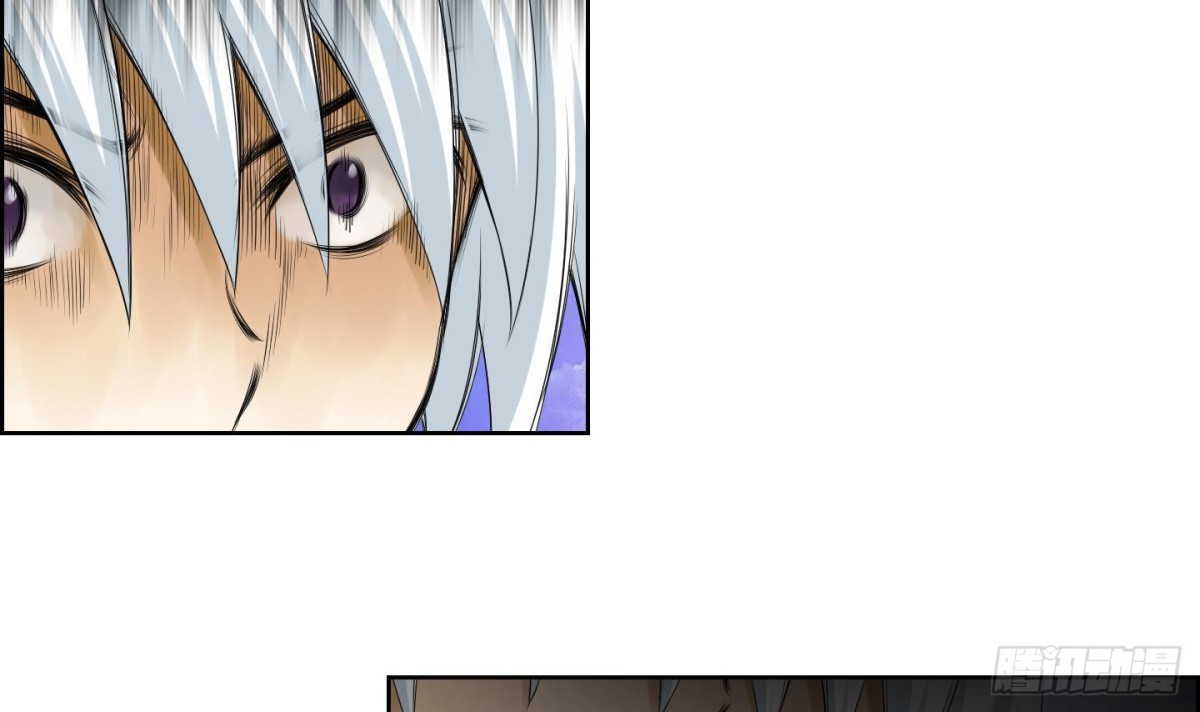 《红银月下》第154话 第12页
