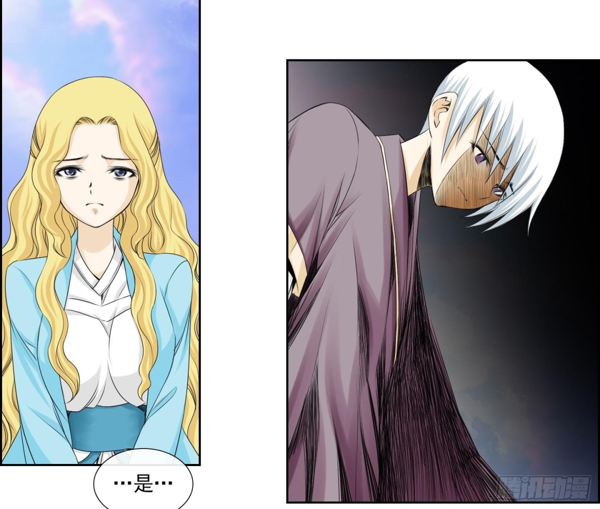 《红银月下》第154话 第25页