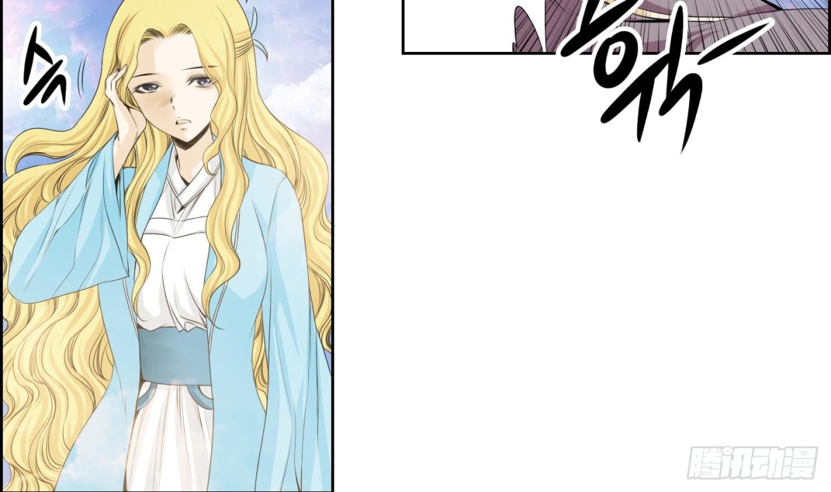 《红银月下》第153话 第13页