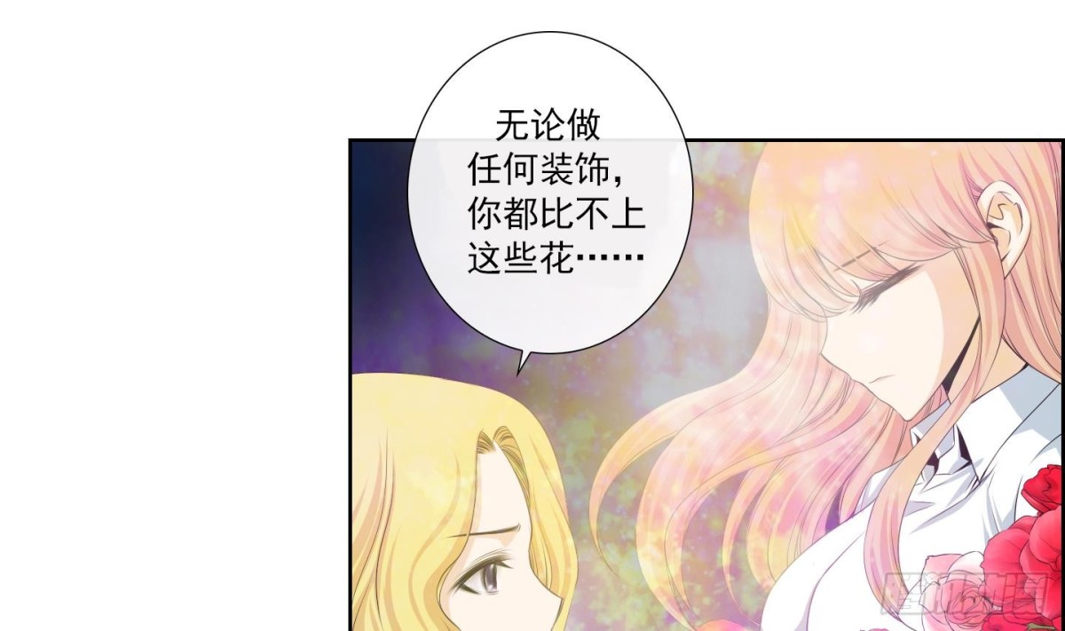 《红银月下》第153话 第5页