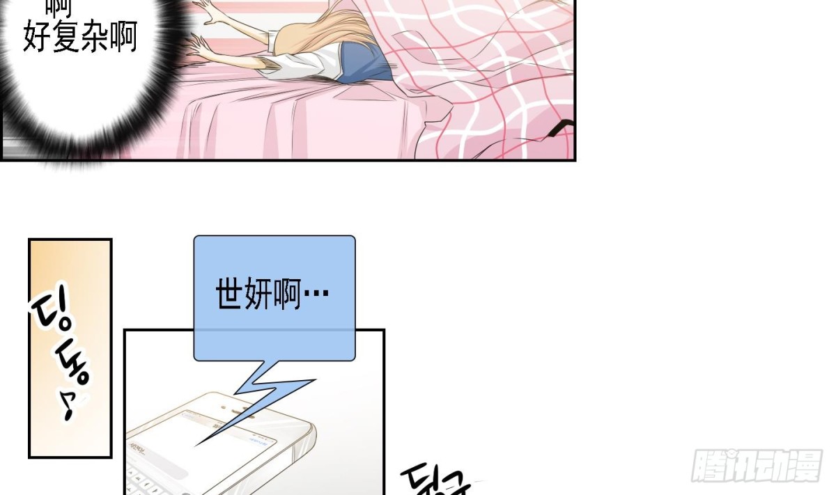 《红银月下》第157话 第22页