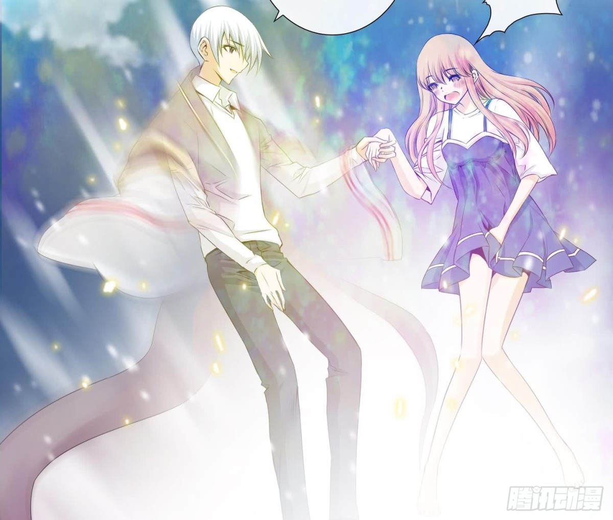 《红银月下》第158话 第17页