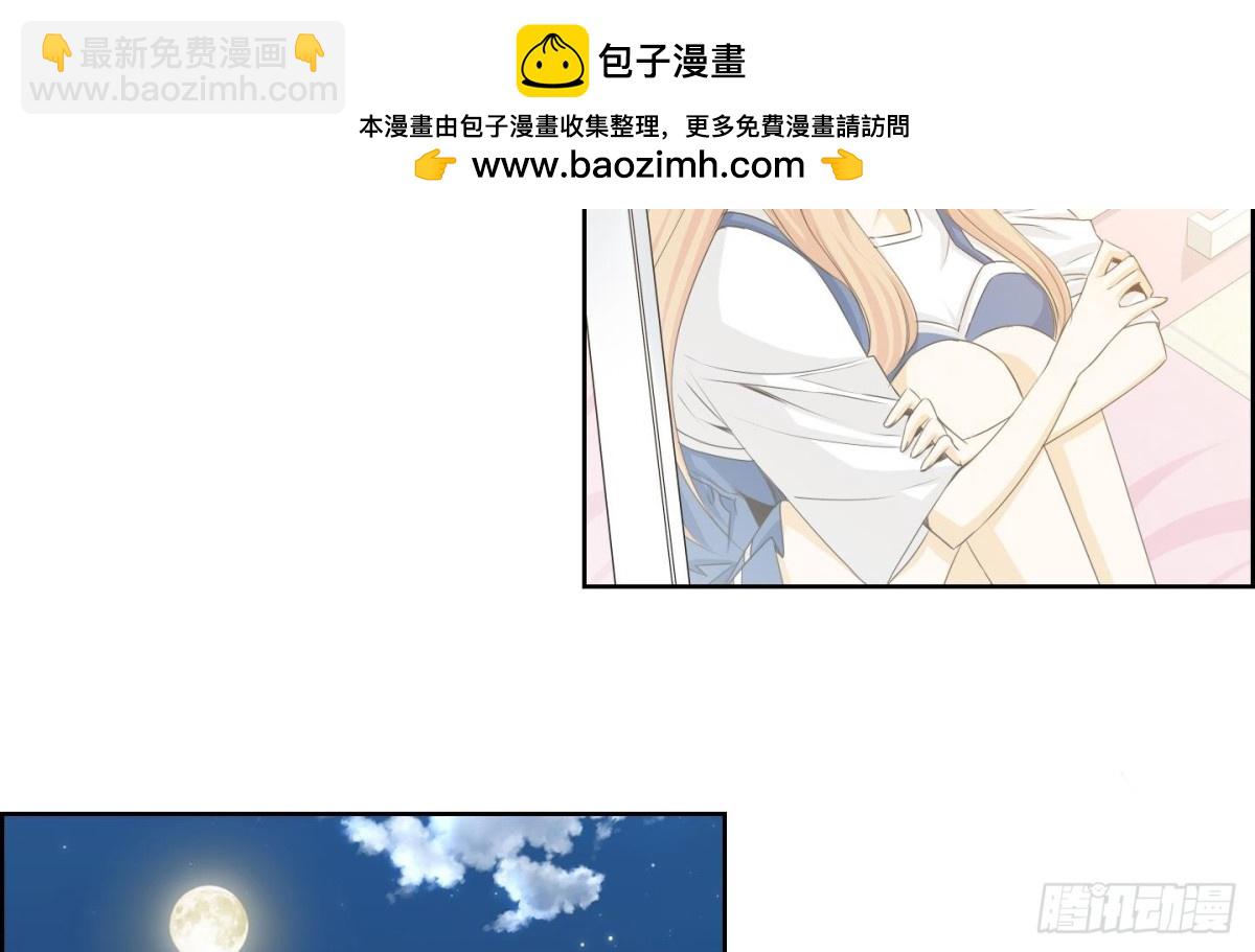 《红银月下》第158话 第2页