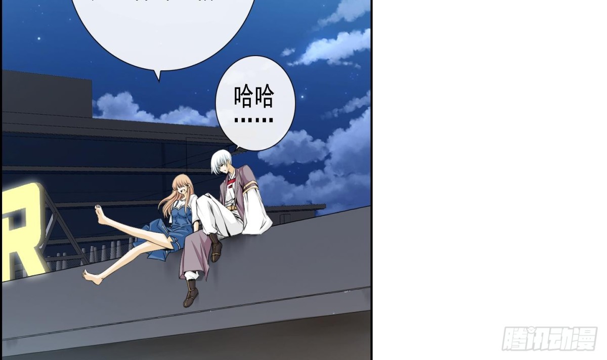 《红银月下》第159话 第12页