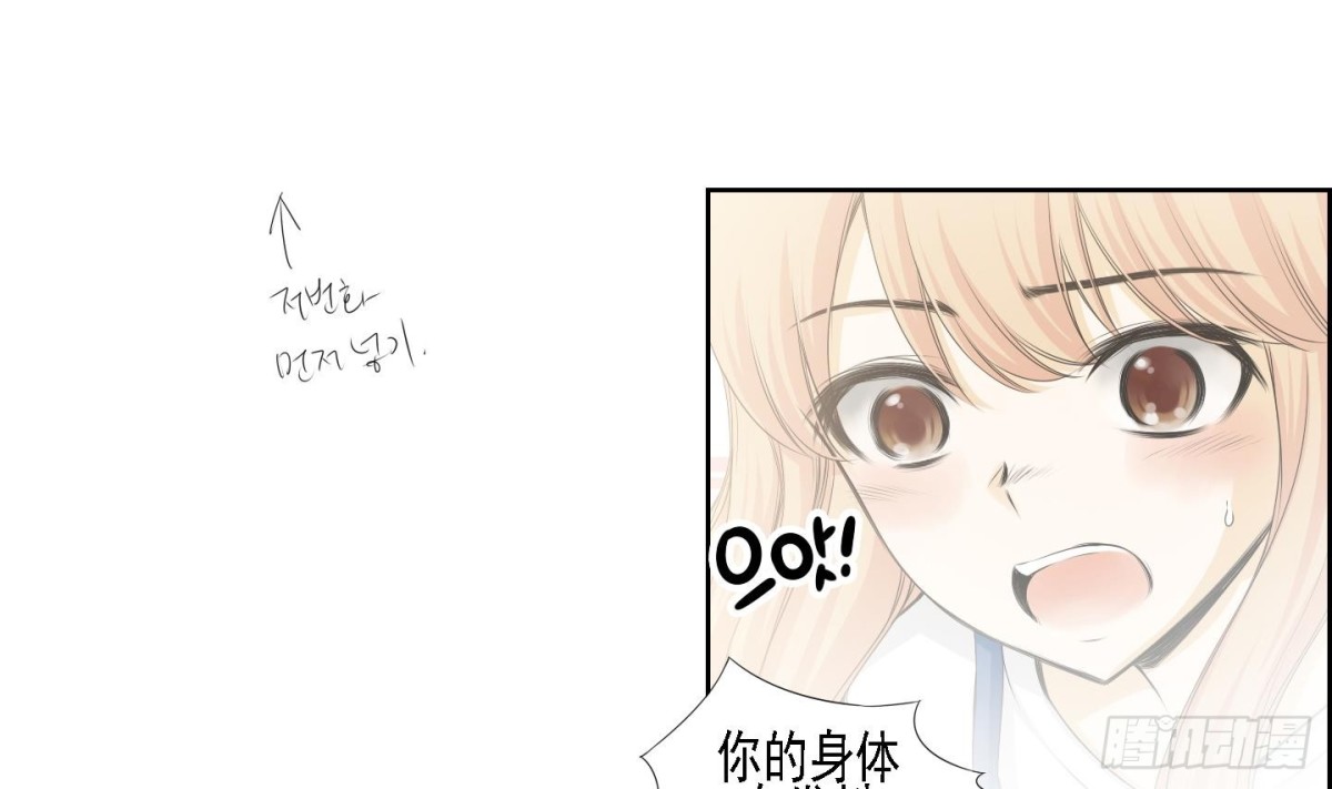 《红银月下》第159话 第1页
