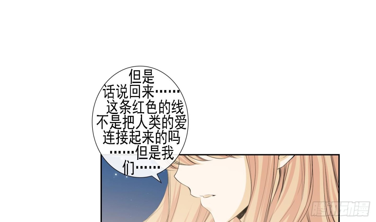 《红银月下》第160话 第1页