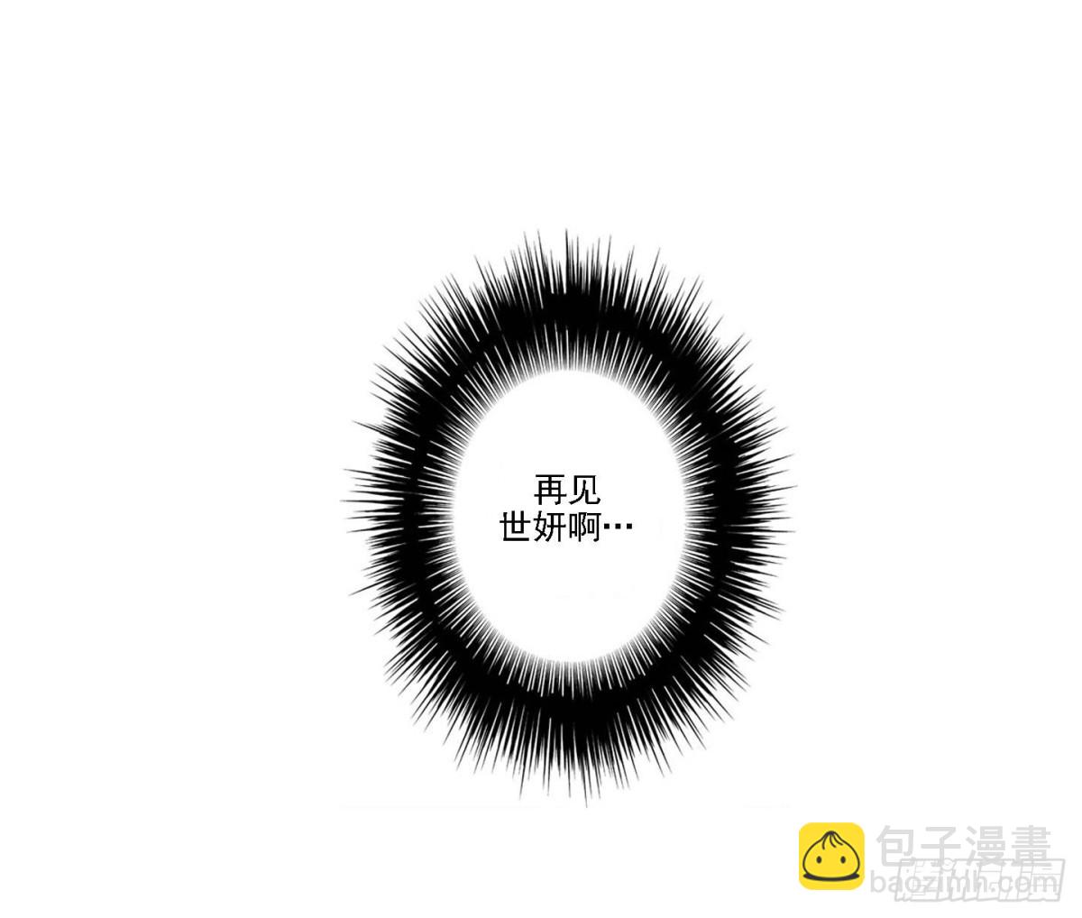 《红银月下》第164话 第18页