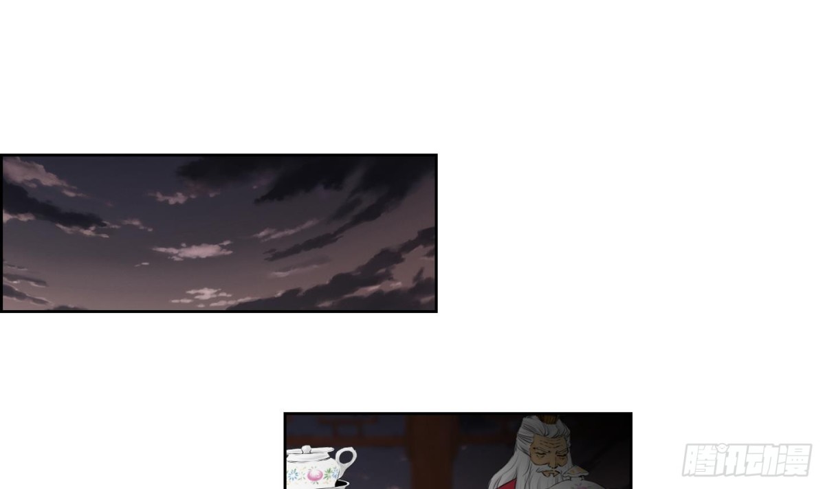 《红银月下》第164话 第19页
