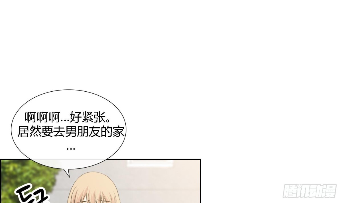 《红银月下》第162话 第10页