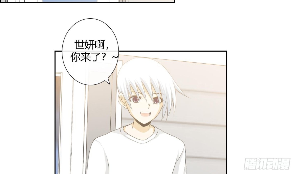 《红银月下》第162话 第13页