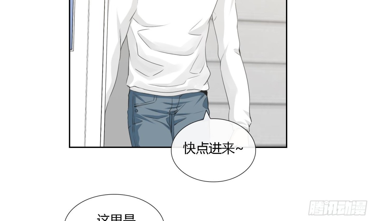 《红银月下》第162话 第14页