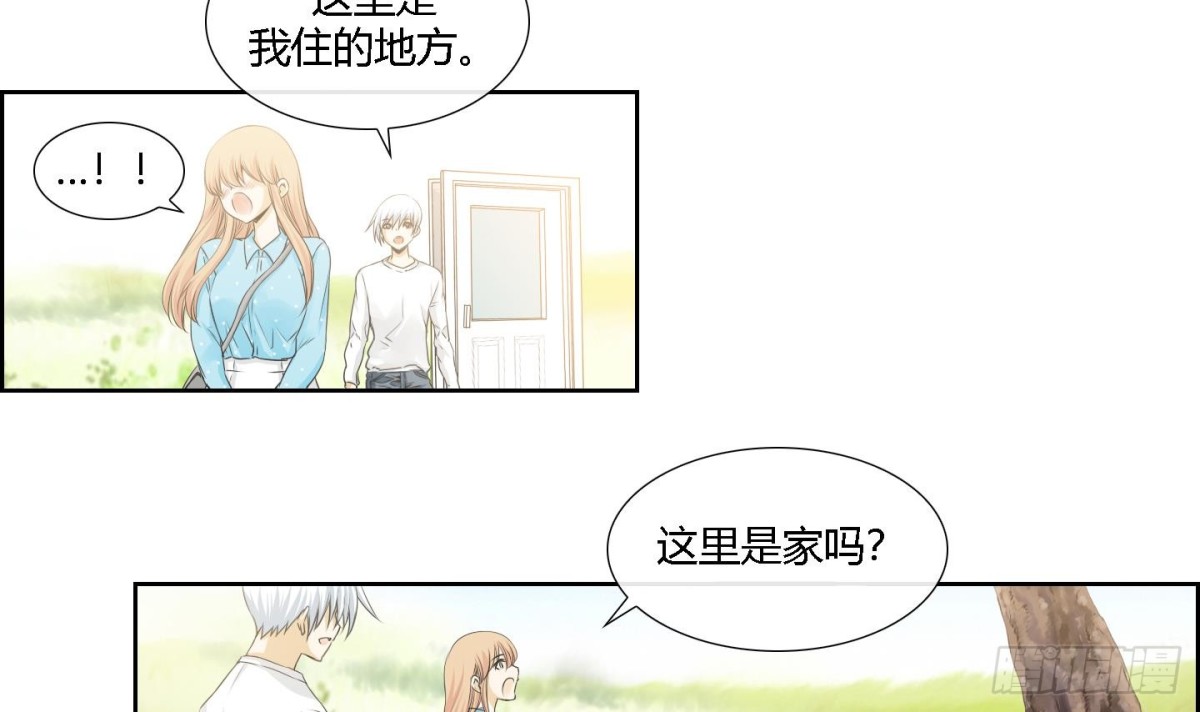 《红银月下》第162话 第15页
