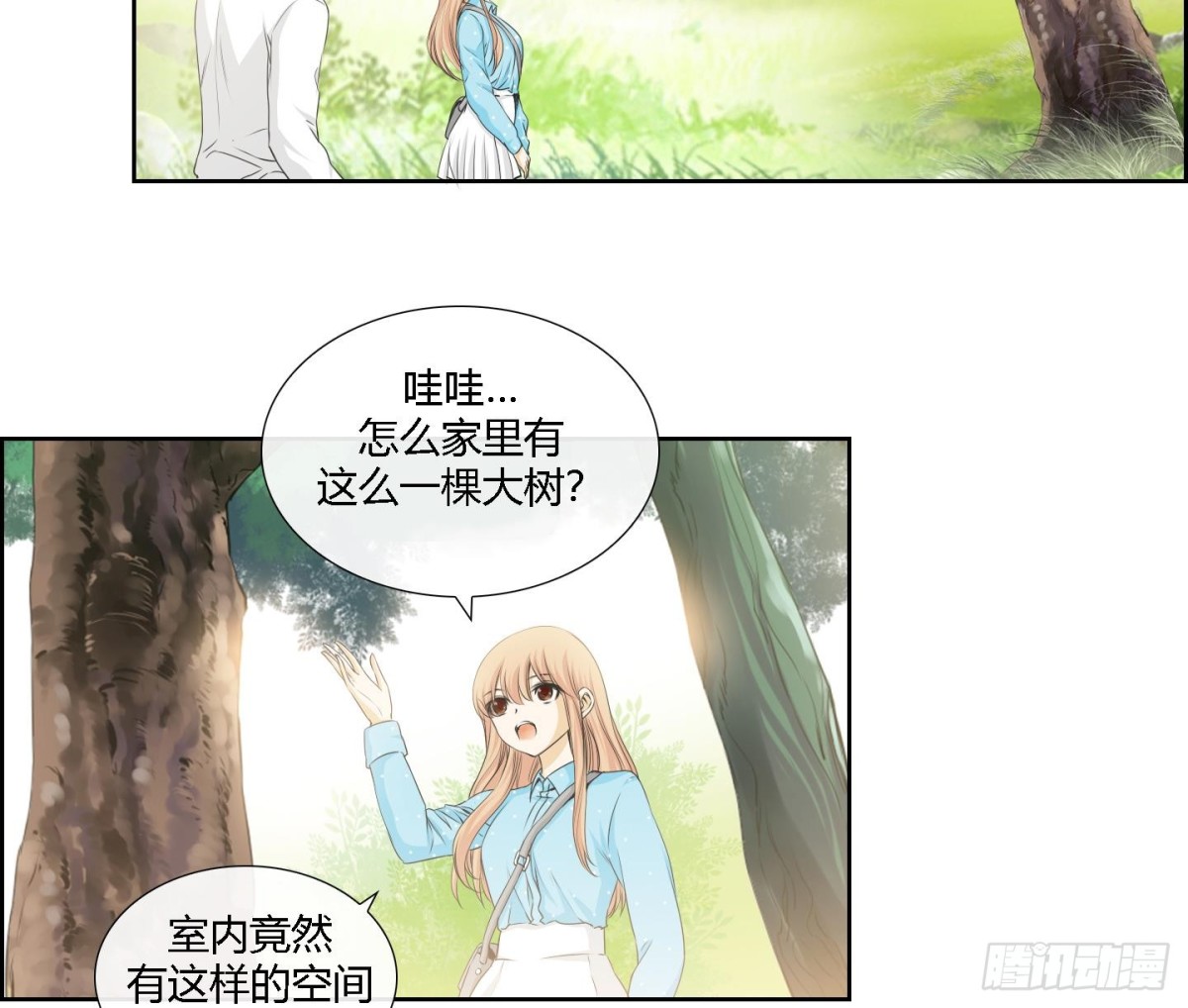 《红银月下》第162话 第16页