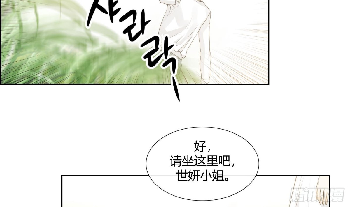 《红银月下》第162话 第22页