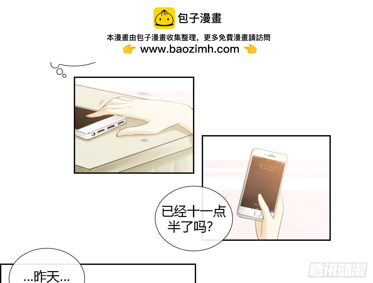 《红银月下》第162话 第2页