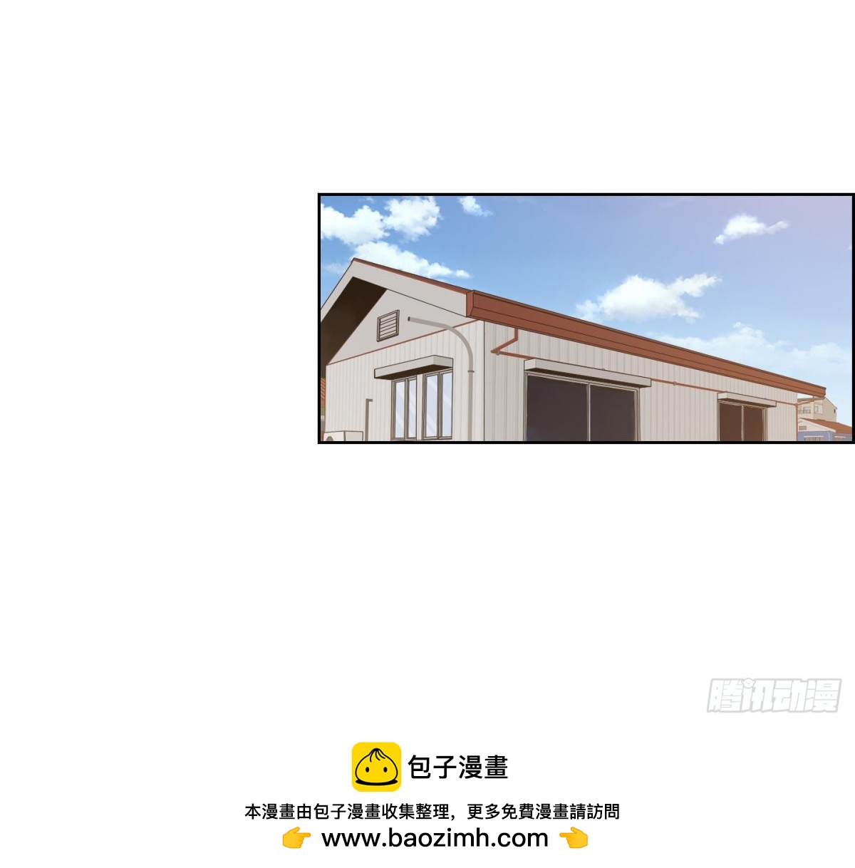 《红银月下》第161话 第27页
