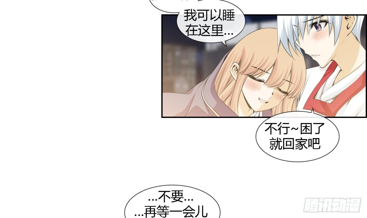 《红银月下》第161话 第6页