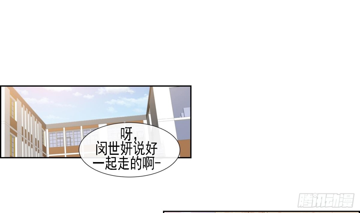 《红银月下》第167话 第1页