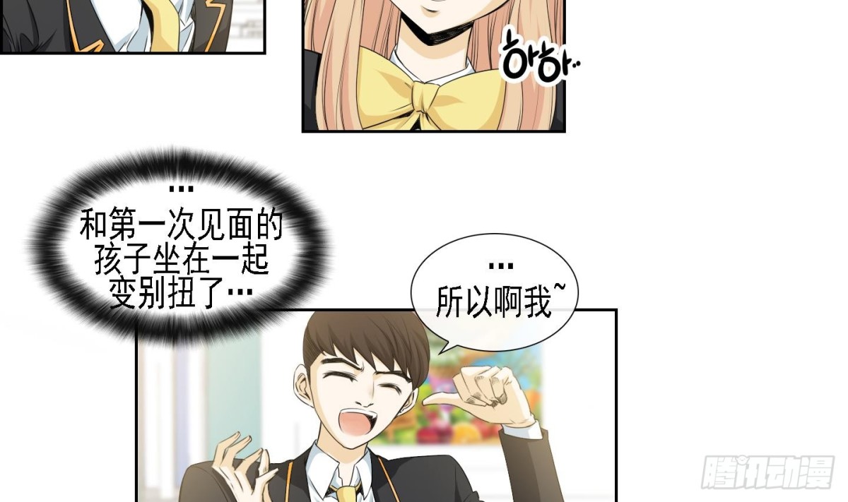 《红银月下》第167话 第22页