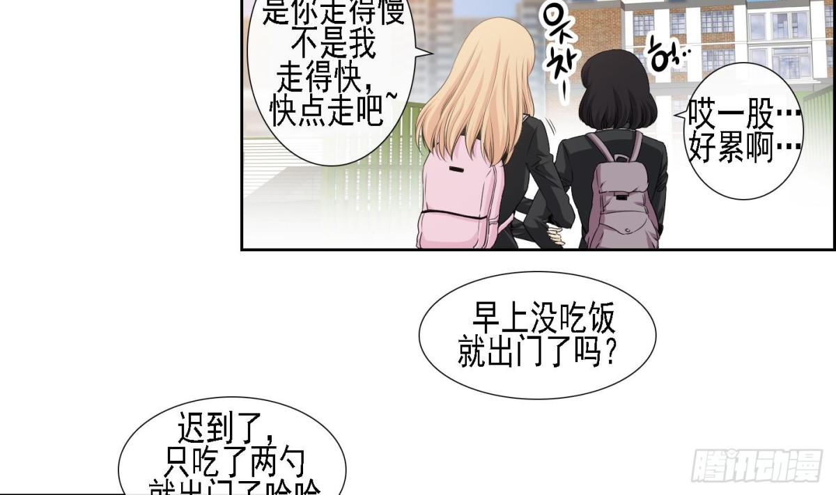 《红银月下》第167话 第5页