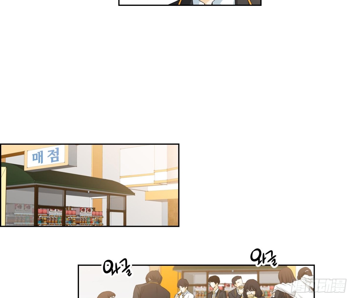 《红银月下》第167话 第7页