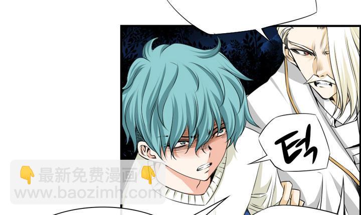 《红银月下》第165话 第15页