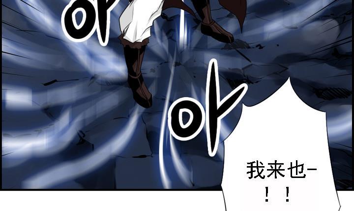《红银月下》第165话 第27页