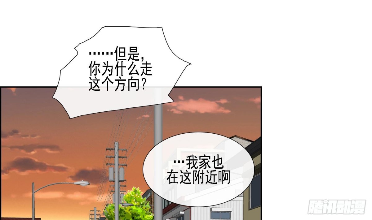 《红银月下》第168话 第10页