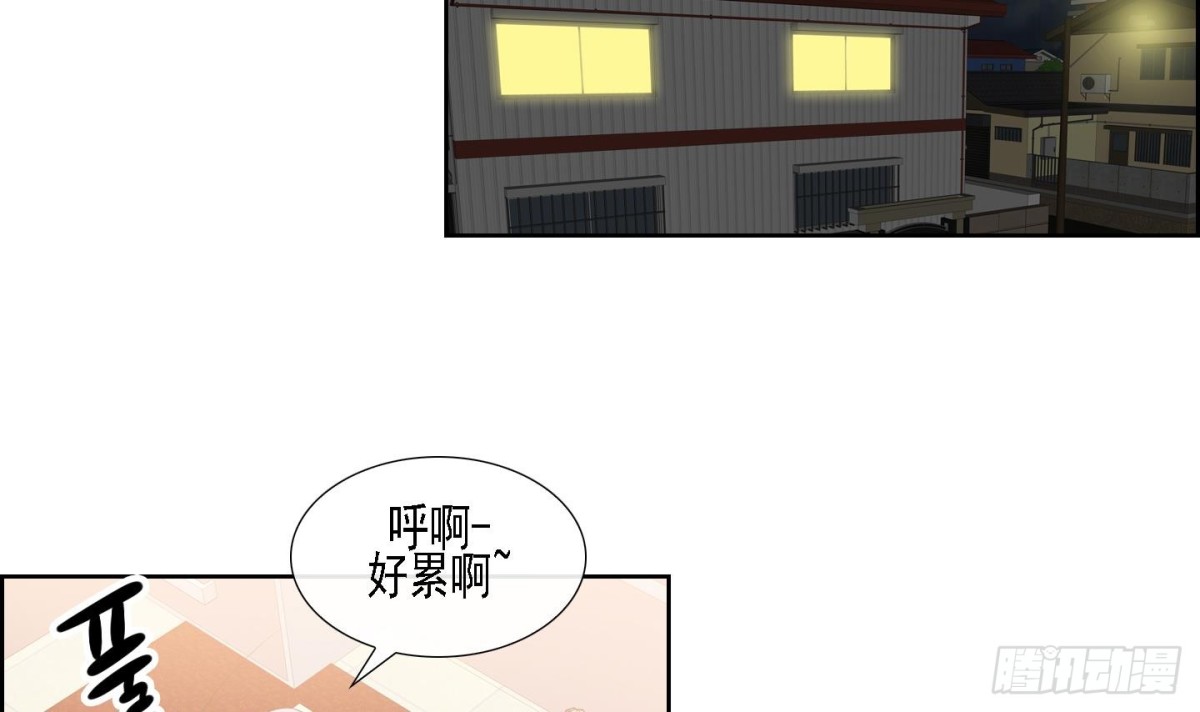 《红银月下》第168话 第12页