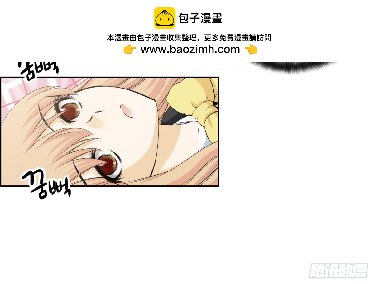 《红银月下》第168话 第14页