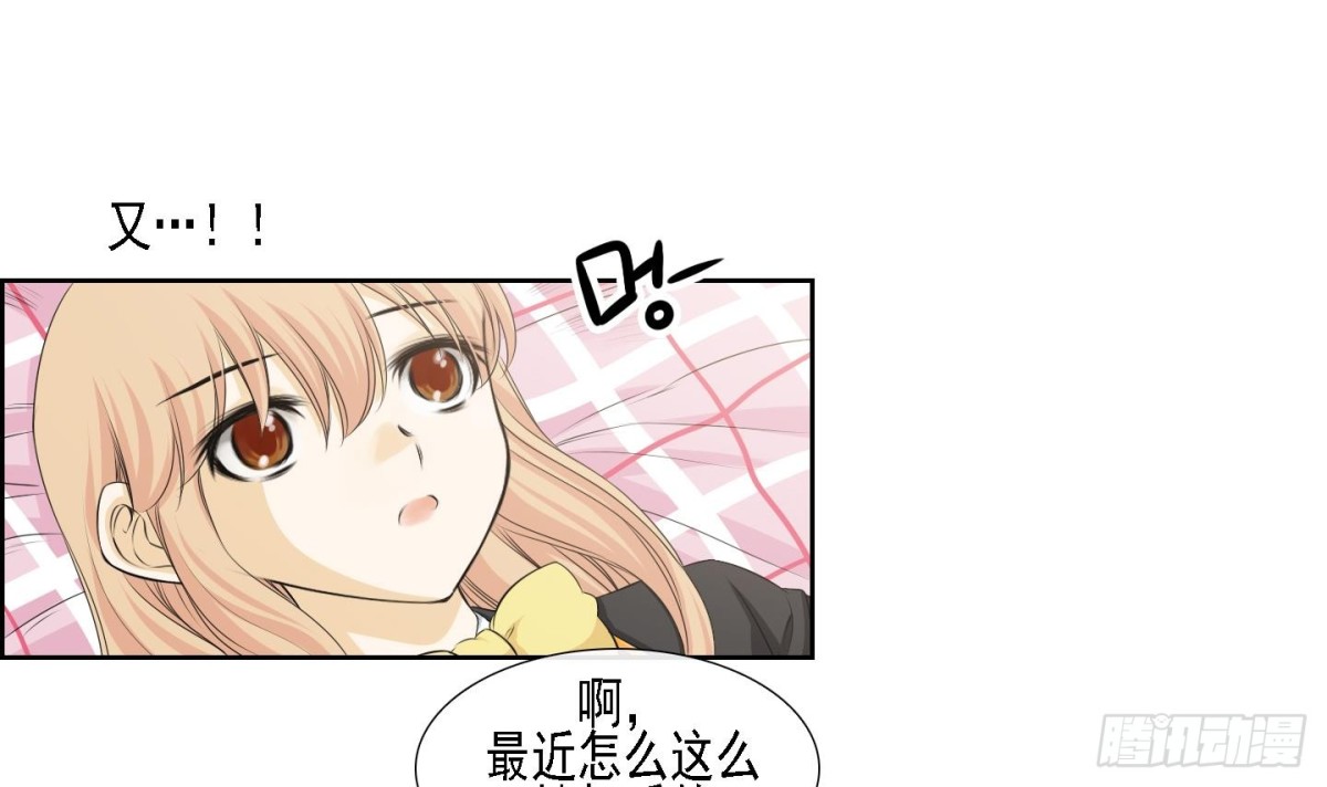 《红银月下》第168话 第15页