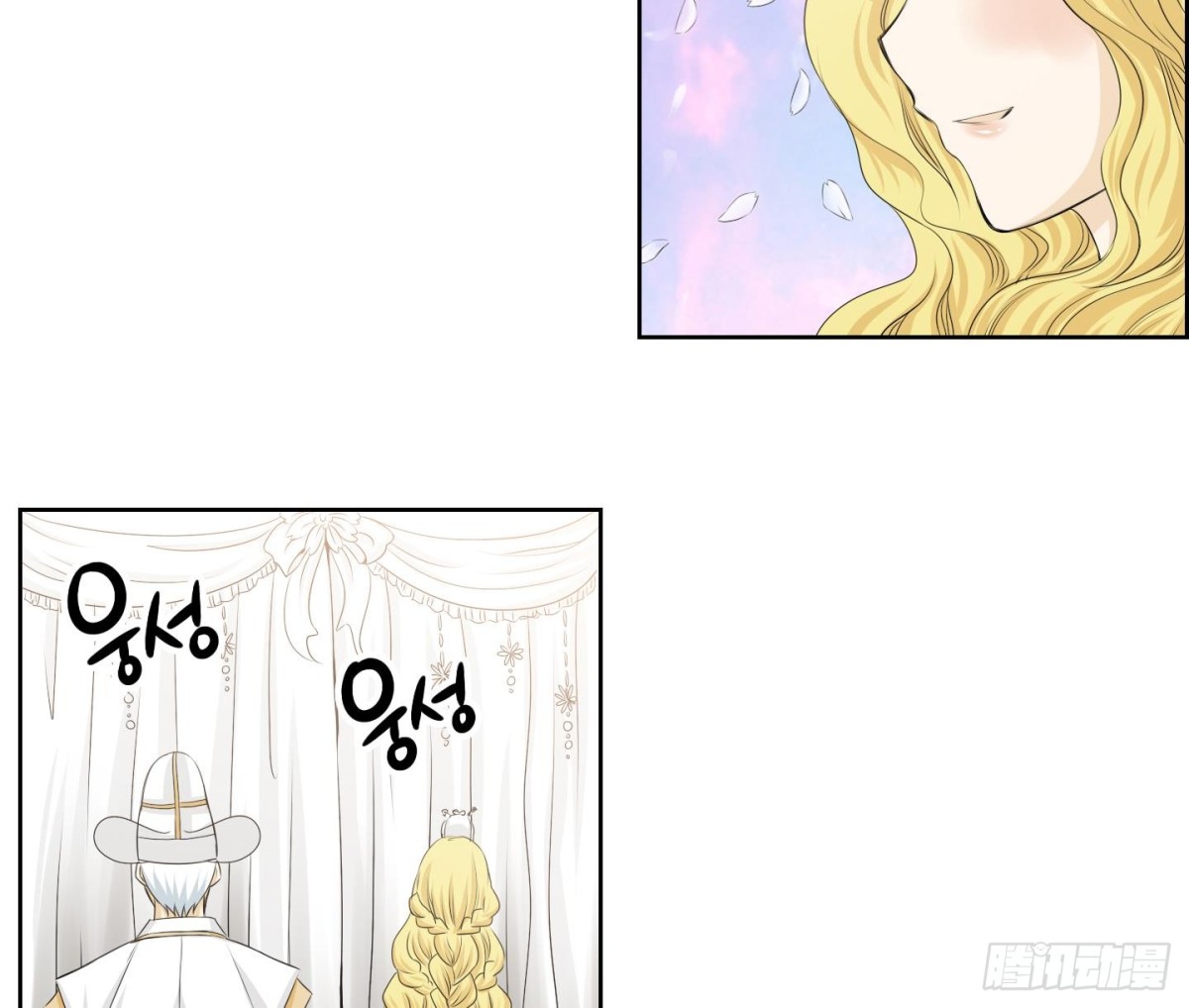 《红银月下》第168话 第17页