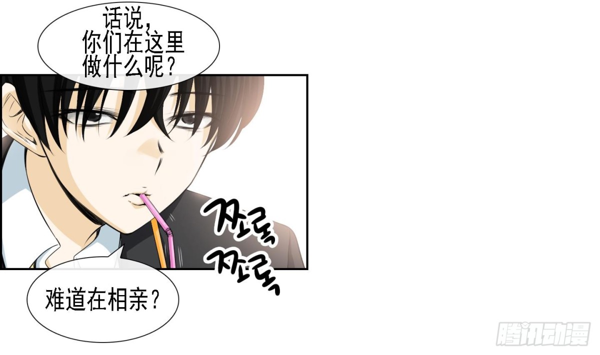 《红银月下》第168话 第1页
